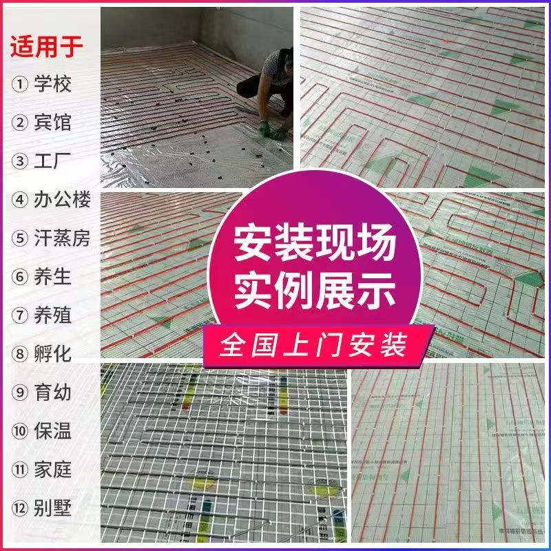 永川市 石墨烯电地暖公司哪家好？售后保障深度解析
